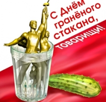 Некоторые россияне отметят 4 ноября годовщину Октябрьской революции 