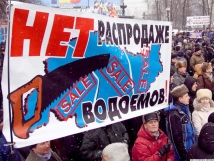 Очередной «рыбный день» на площадях России — рыбаки вновь выходят на митинги с протестами