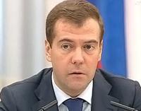 Медведев: Россия готова выйти из СНВ 