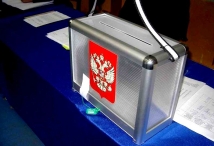 5 тыс. россиян за рубежом проголосовали на выборах в Думу 
