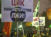 Сегодня в Москве продолжатся акции против нечестных выборов