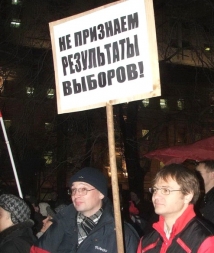 Тысяча недовольных выборами митингуют в Калининграде 