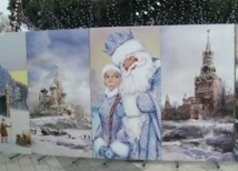 Новогодние инсталляции в Краснодаре изображают разрушение Москвы в грядущей катастрофе 