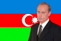 Путина поддерживают россияне азербайджанского происхождения 