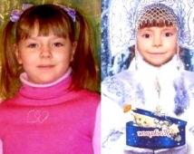 Дело по факту исчезновения школьниц в Брянске прекращено