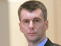 Прохоров обещает сократить количество госслужащих на треть 