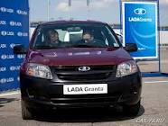 АвтоВАЗ отозвал первую проданную партию  автомобилей новой модели Lada Granta
