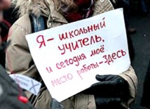 Для загнанных на путинские митинги открыта горячая линия 