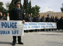 Греческая полиция угрожает арестами чиновникам ЕС и МВФ 