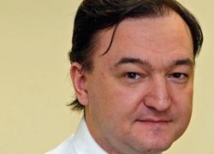 Прекращено уголовное преследование врача Сергея Магнитского 