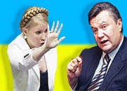 Янукович рассчитывает на победу и грозит Тимошенко увольнением