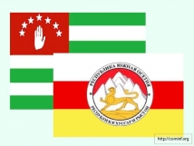 Белоруссия может пересмотреть позицию о признании независимости Абхазии и Южной Осетии 