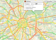 Москва, «Яндекс-пробки»: город стоит 