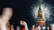 ГИБДД Москвы сообщает о новогодних перекрытиях улиц для народных гуляний 