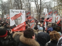 «Марш против подлецов» собрал в Москве большое количество участников 