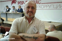 Петербургский оппозиционер Мельничук бежал из России в поисках политического убежища 