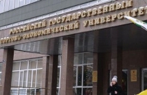 Ивана Миронова из РГТЭУ уволили за «аморалку», преподаватель требует через суд 1 миллион рублей