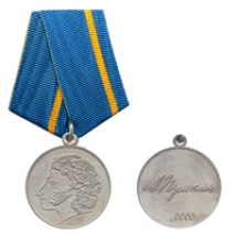 Путин наградил украинских политиков медалью Пушкина за поддержку русского языка 