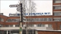 Полтавченко дал «исчерпывающий ответ» депутату Дмитриевой по 31-й больнице