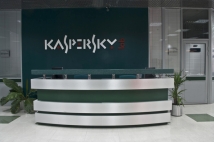 Генпрокуратура проверяет сообщения о взятках в «Лаборатории Касперского» 