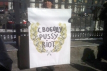 Полиция задержала участников пикетов в поддержку Pussy Riot, но извинилась за свои действия 