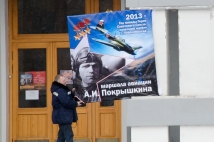 В Новосибирске, празднуя юбилей Покрышкина, вывесили портрет Кожедуба 