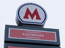В московском метро начнут ставить двери на платформах, как в Питере 