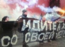 На Красной площади задержаны участники несанкционированной акции против законопроекта «О прописке» 