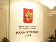 КПРФ и «Справедливая Россия» хотят возбудить парламентское расследование по деятельности Минобрнауки