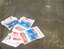 Жители подмосковного Одинцово употребили официальную пропаганду на ремонт дорог 
