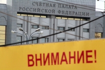Российские компании, уклоняясь от налогов, перевели в офшоры полтриллиона рублей за 2012 год