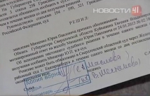 Суд обязал губернатора Куйвашева ответить на письмо пенсионера 