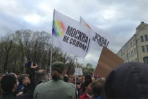 «Православных» провокаторов выгнали с митинга на Болотной