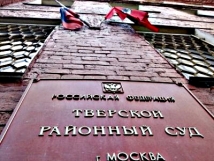 Тверской районный суд в условиях секретности вынес приговоры участникам акции протеста 9 мая 