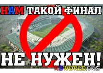 Фанаты ЦСКА заявили о бойкоте финала Кубка России по футболу в Грозном 