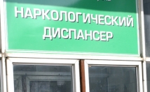 Два человека погибли при пожаре в наркологическом кабинете поликлиники в Саратовской области 