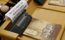 Финансовые нарушения на сумму почти 20 млрд рублей выявлены у Минпромторга, Минтранса и Росжелдора 