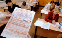 Белгородских школьников выгнали с ЕГЭ по русскому, а результаты работ аннулировали