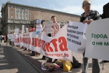 В Москве пройдет митинг против реконструкции Ленинского проспекта 