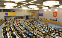 КПРФ предлагает прописать в законе механизм отзыва депутатов 