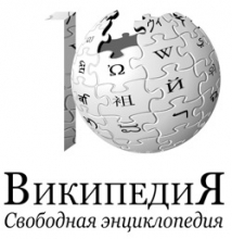 «Википедия» впервые объявила конкурс с денежным призом 