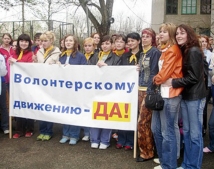 «Гражданский корпус» волонтеров при ЧС начинает работать в России 