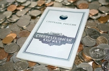Страховое возмещение по банковским вкладам увеличится до 1 млн рублей
