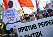 Марш «За вашу и нашу свободу» в поддержку политзаключенных пройдет в Москве 