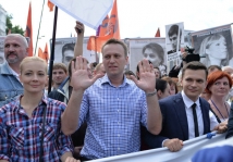 На Марше оппозиции в Москве запрещены флаги «Левого фронта» — 9 человек задержаны 