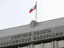 «Единая Россия» выдвинула Степашина, Голикову и Макарова кандидатами на пост главы Счетной палаты 