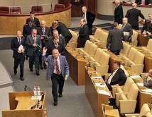 Законопроект о реформе РАН прошел в Думе первое чтение — фракция КПРФ покинула зал в знак протеста 