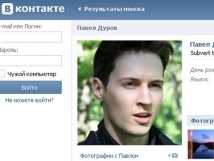 Дуров предложил Сноудену работу в соцсети «ВКонтакте» 