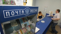 «Почта России» запустила сервис погашения кредитов любых российских банков