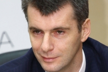 Прохоров примет решение об участии в президентских выборах в 2016 году  